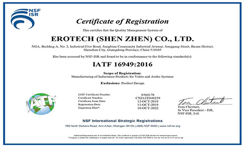 IATF16949 Certificate